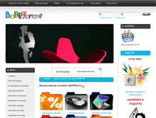 Tablet Screenshot of bedifferent.com.ua